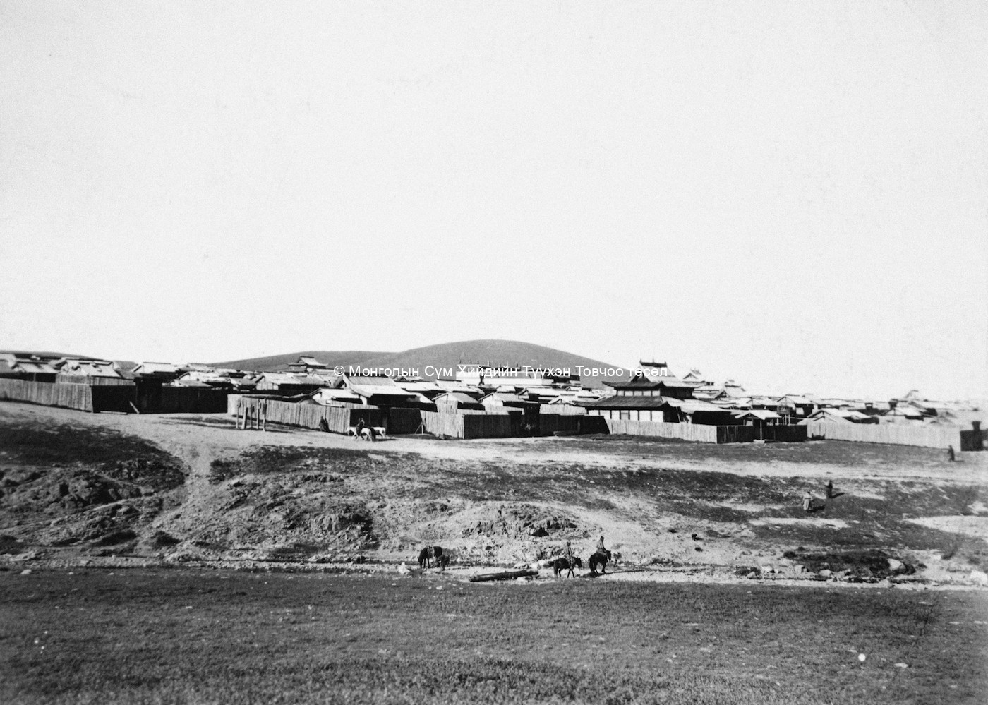 Uitze-van Khure. Archive of the MAS. F.64. No 100. Courtesy of History of Mongolia in Photographs, Vol IV Koslov